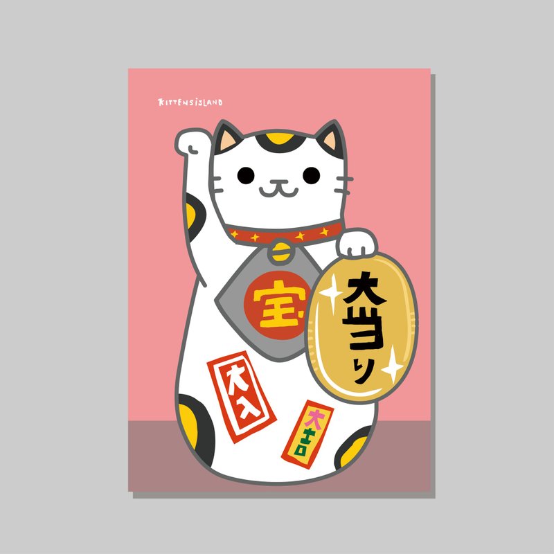 原創A3海報/招財貓_必中白貓/設計/貓咪/裝飾畫 - 海報/掛畫/掛布 - 紙 