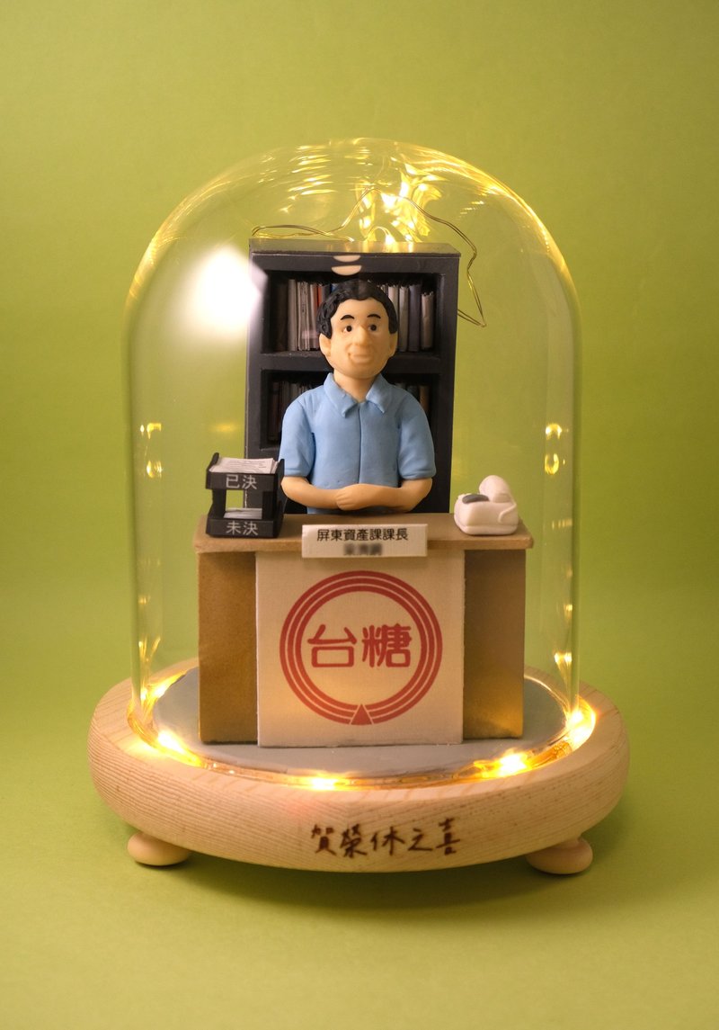 榮休記念小禮品,內有LED燈效,可客製名字.提供相片客製人物造型 - 擺飾/家飾品 - 黏土 