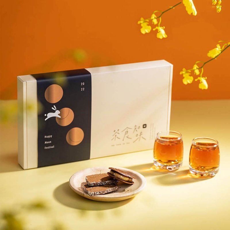 Mid-Autumn Festival Gift Box | Nanami Sakurado Co-branded Gold Leaf Hojicha Cake Sun Moon Lake Black Tea Biscuits - 8pcs - Handmade Cookies - Fresh Ingredients Multicolor
