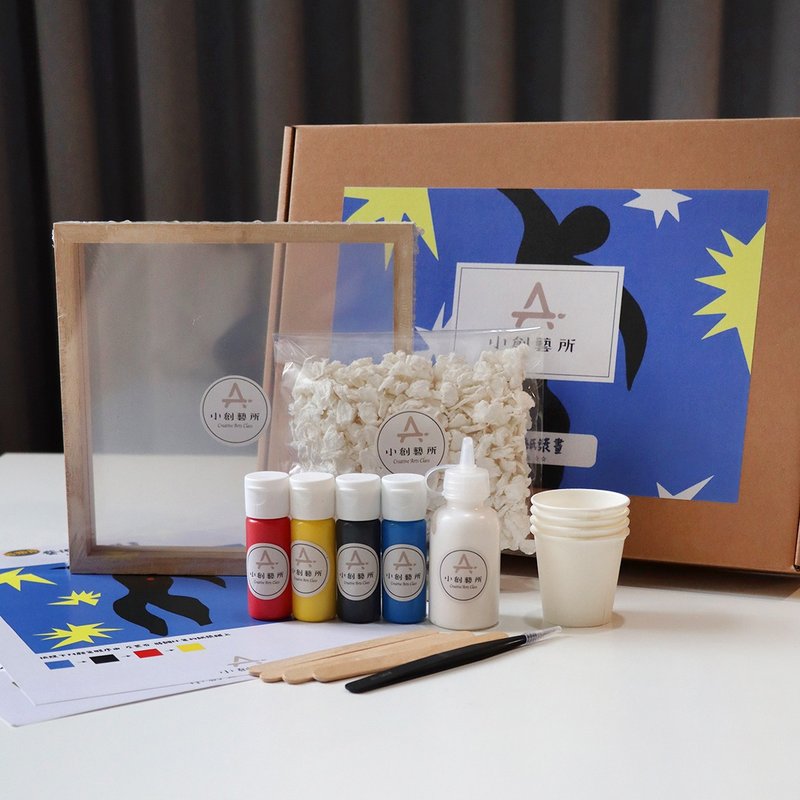 Artist Pulp Painting Kit/Matisse - อื่นๆ - กระดาษ สีน้ำเงิน