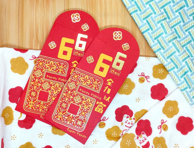 全力以富燙金紅包袋(2入) 厚磅 - 紅包袋/春聯 - 紙 紅色