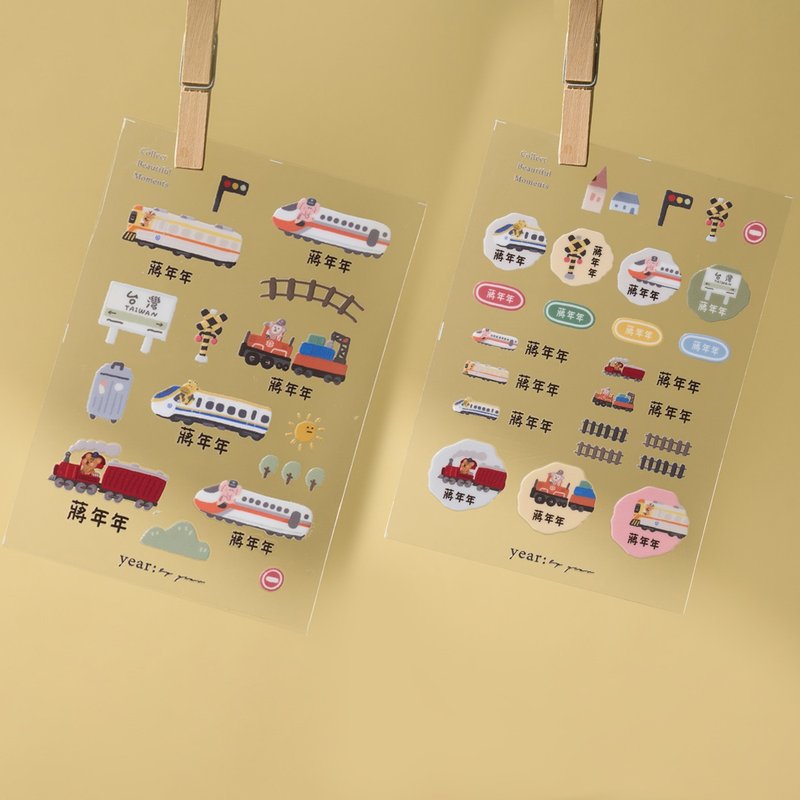手繪原創 水晶轉印貼 客製化姓名貼台灣小火車防水耐刮 2入4入 - 貼紙 - 塑膠 黑色
