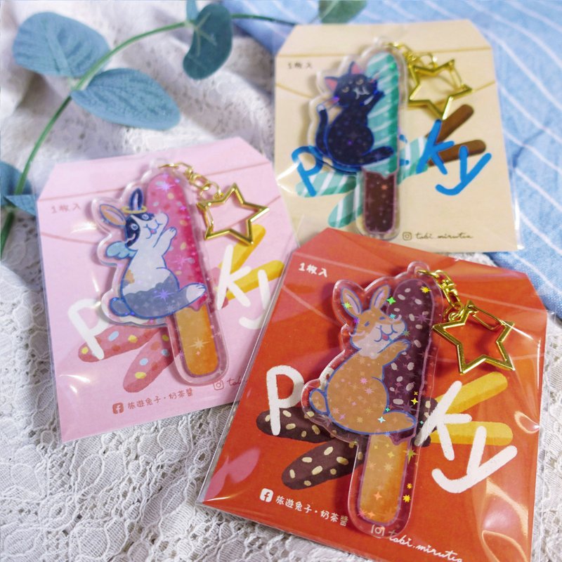 Pocky anti-epidemic Acrylic keychain | 3 styles in total - Keychains - Other Materials 