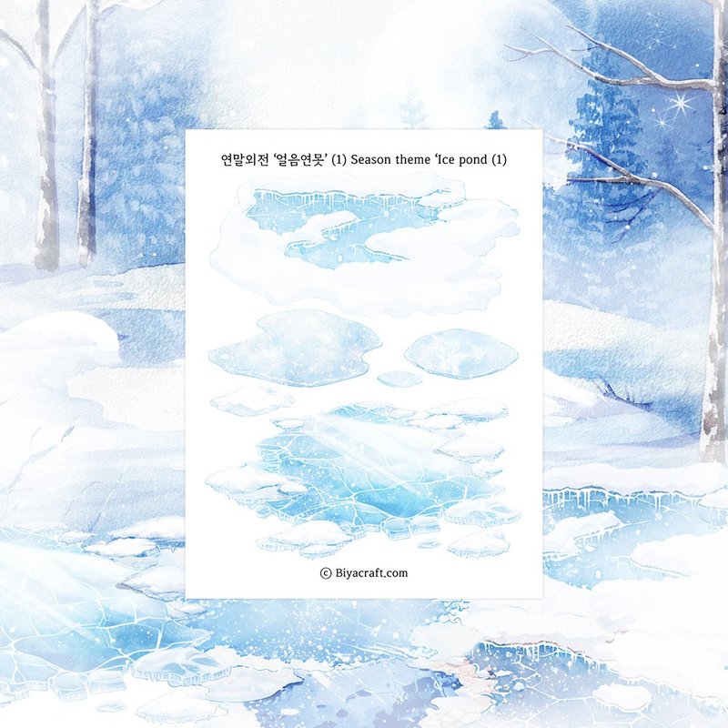 PRE-ORDER, Season theme, Ice pond - 貼紙 - 紙 白色
