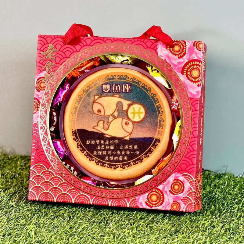 【老食說】12星座彩繪柃瓏餅 - 蛋糕/甜點 - 新鮮食材 紅色