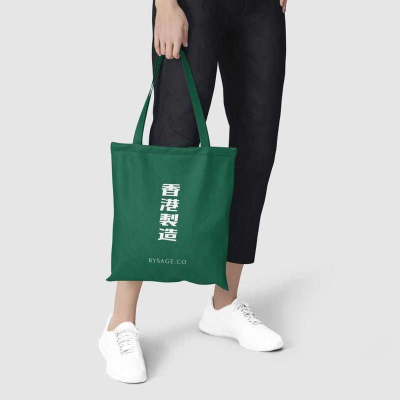 Tea By Sage  墨綠色 有機棉 環保袋 Tote Bag【可放電腦】 - 手提包/手提袋 - 棉．麻 綠色