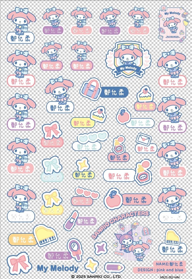 Pink and Blue × Sanrio 三麗鷗聯名立體水晶貼紙 美樂蒂 - 貼紙 - 其他材質 