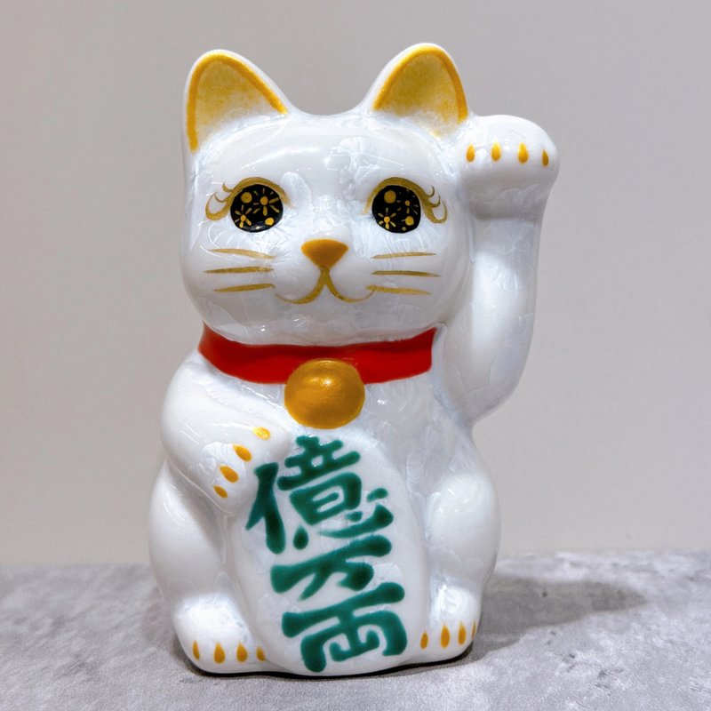 清水焼の招き猫 | 花結晶、白、百万両、左、特小 - 置物 - 磁器 ホワイト
