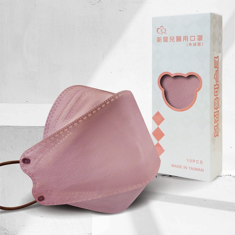 New Favorite/Medical Mask/Adult KF94 Korean Version 10pcs/Single Pack/Sweetheart Purple - Face Masks - Other Materials Pink