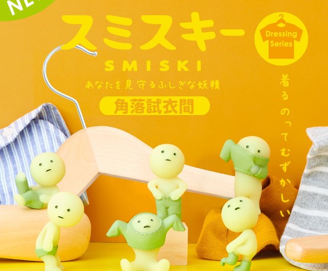 スミスキー　センサーライト　SMISKI Senpsor Light Sensor Light - 【OFFICIAL SITE】SMISKI