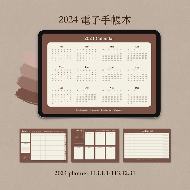 2024電子手帳本(含跳轉) - 其他數位商品 - 其他材質 