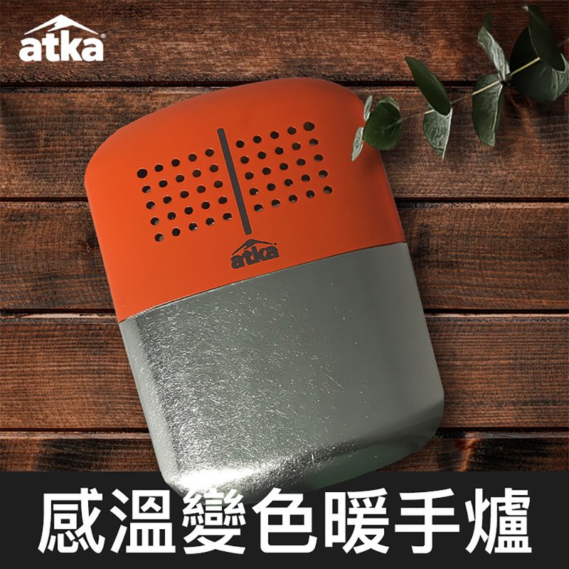ATKA Handwarmer 感溫變色暖手爐(懷爐) - 其他 - 銅/黃銅 