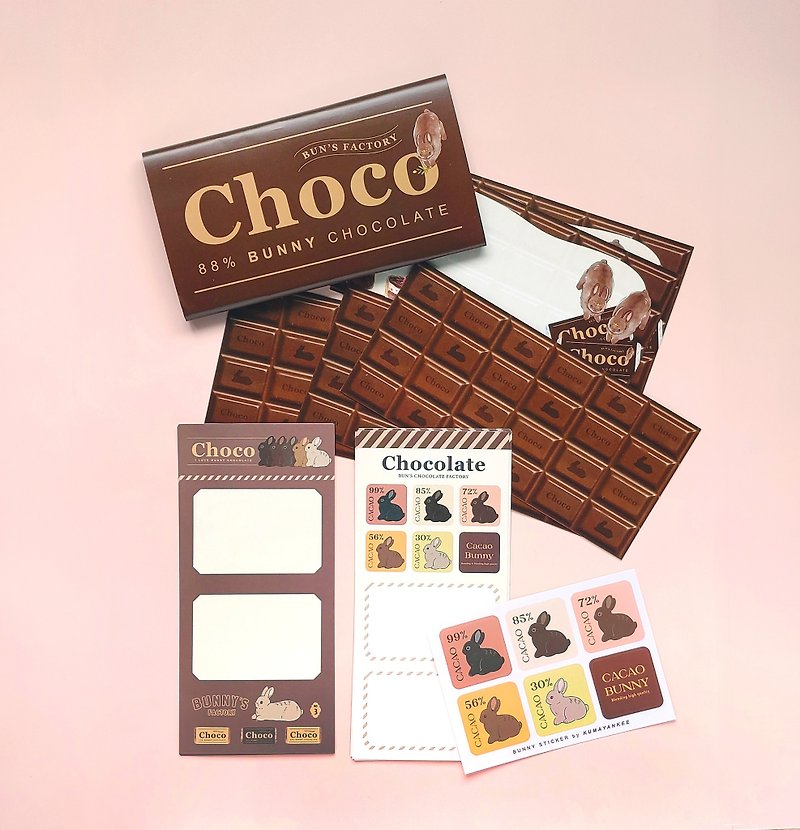 Rabbit Chocolate Sticker Paper Product Set - Sticky Notes & Notepads - Paper 