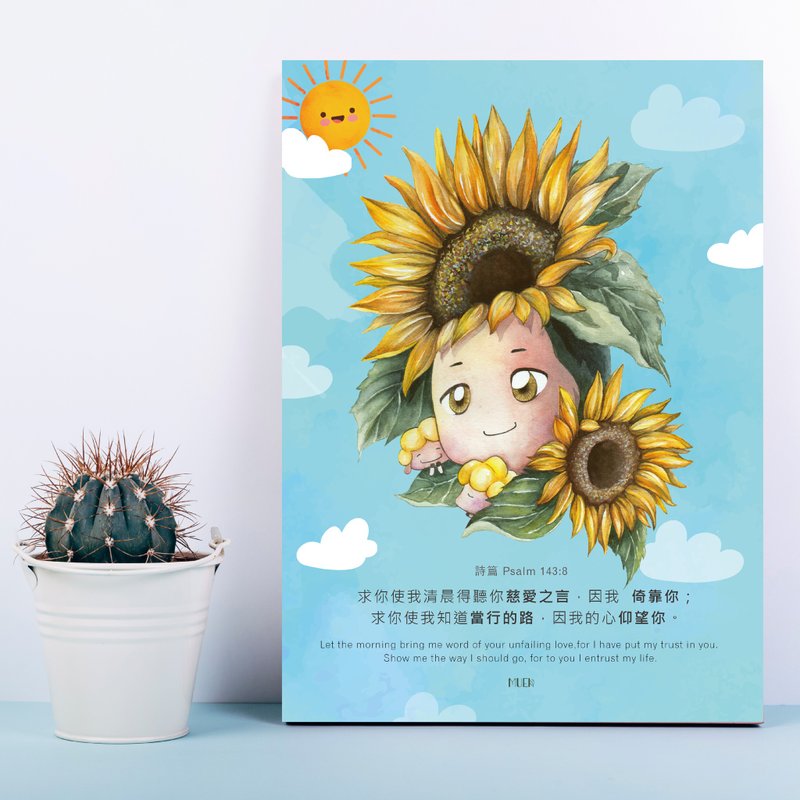 無框裝飾掛畫-我心仰望 - 海報/掛畫/掛布 - 棉．麻 黃色