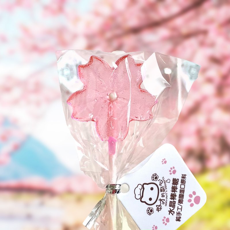 水晶棒棒糖 粉紅櫻花 生日 畢業 婚禮小物 - 零食/點心 - 新鮮食材 粉紅色