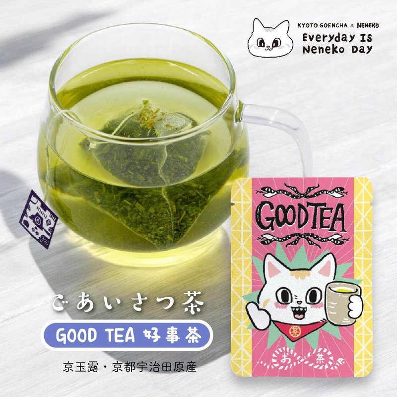 [Pre-order] neneko Cat Day × KYOTO GOENCHA - GOOD TEA Good Tea・KYOTO - ชา - กระดาษ หลากหลายสี