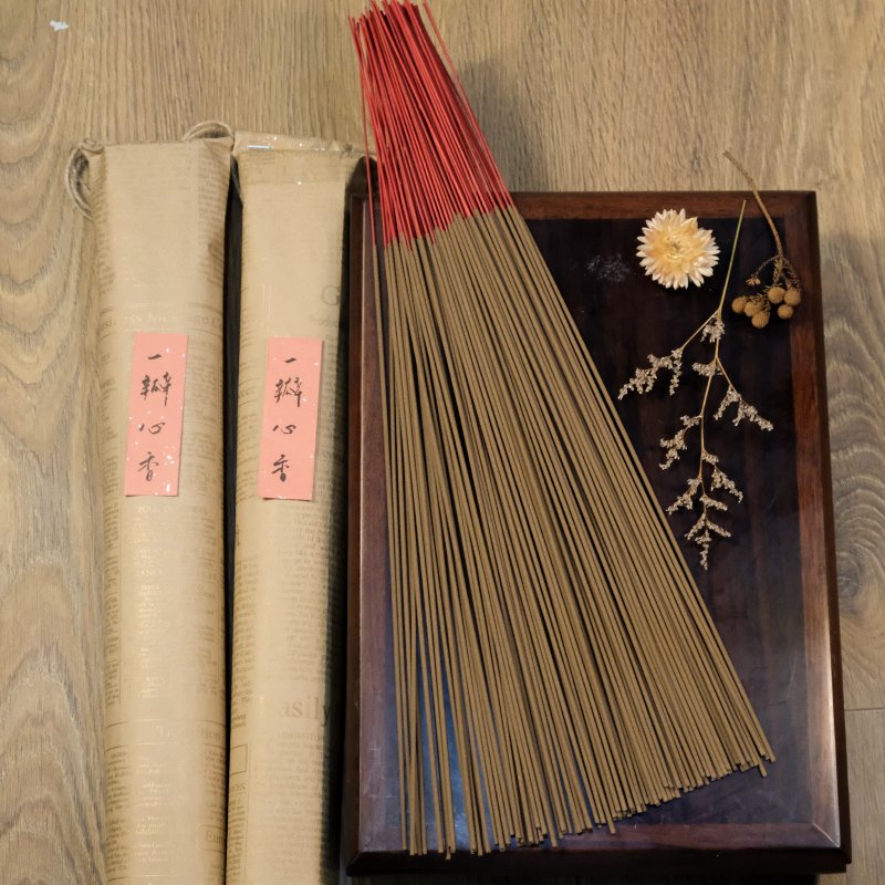 一瓣心香 惠安沉香 立香 - 香氛/精油/擴香 - 木頭 