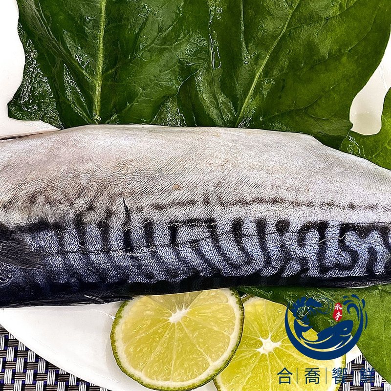 【合喬饗鮮】挪威薄鹽鲭魚片190g~210g/包/烤/中秋烤肉/挪威鯖魚 - 其他 - 新鮮食材 