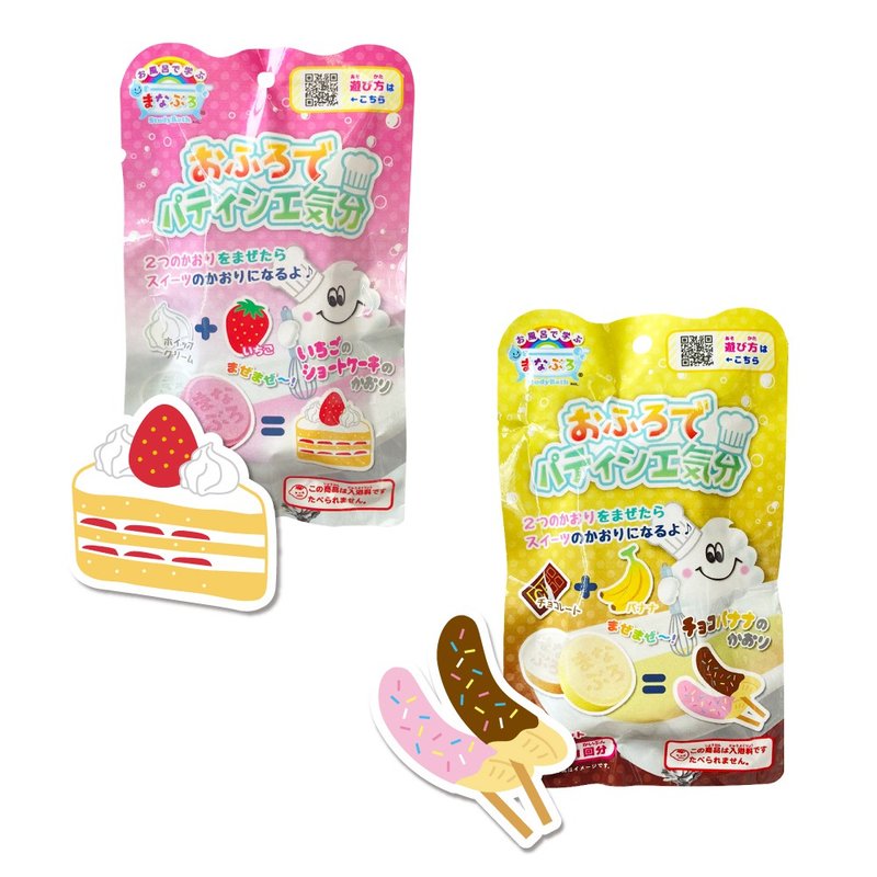 甜點香入浴劑(2款任選)/婚禮小物 - 沐浴乳/沐浴用品 - 其他材質 