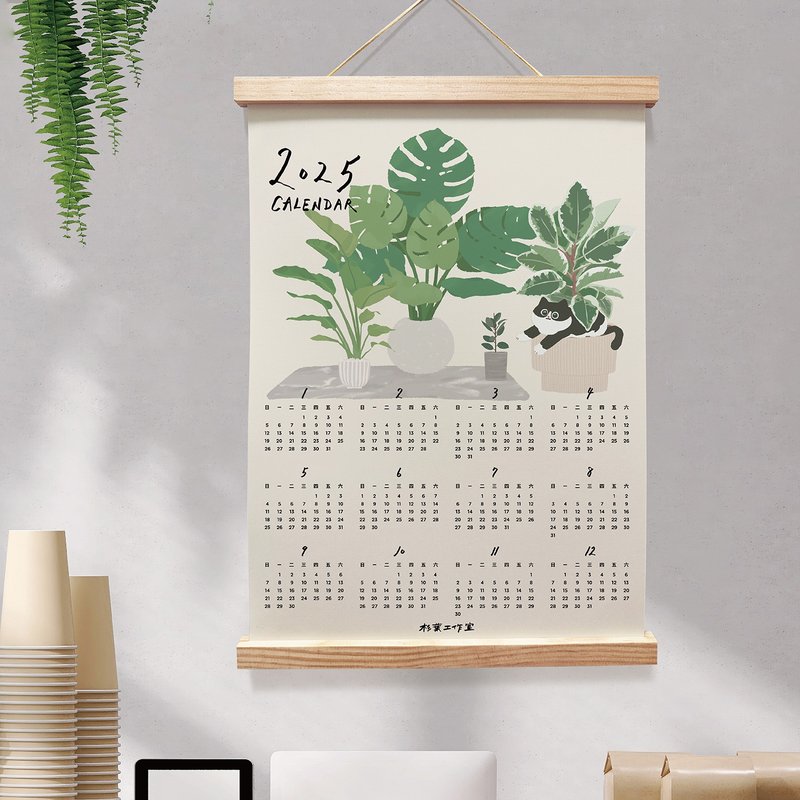 Morilotus illustration 2025 calendar cat plant series wall calendar poster foliage plant 2024 calendar studio layout - Calendars - Paper 