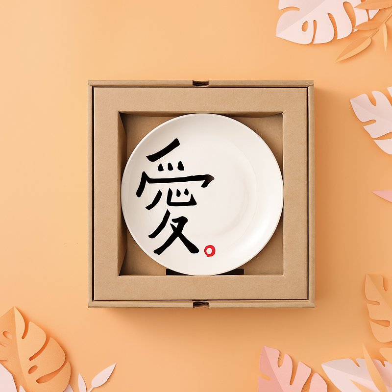 [He Jingchuang joint name] Big love dinner plate gift box set - Plates & Trays - Porcelain White