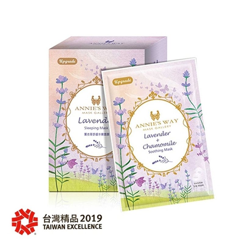 Lavender Chamomile Soothing Mask 10pcs - Face Masks - Other Materials Purple