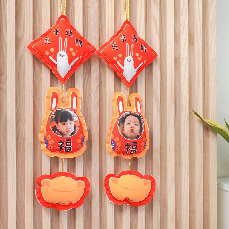 Year of the Rabbit Three-dimensional Hanging Decoration Customized Spring Festival couplets - ถุงอั่งเปา/ตุ้ยเลี้ยง - กระดาษ 