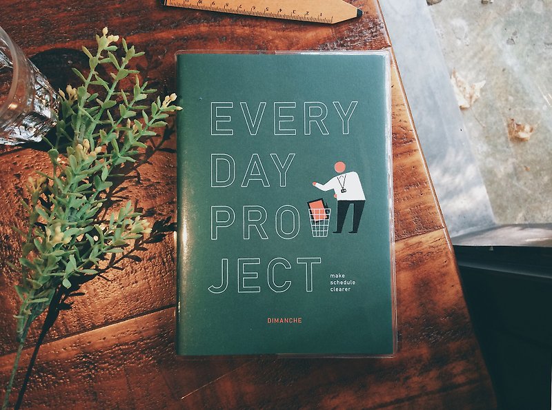 迪夢奇 Everyday Project 每日專案誌 V.2 無時效性 - 資源回收桶 - 筆記簿/手帳 - 紙 綠色