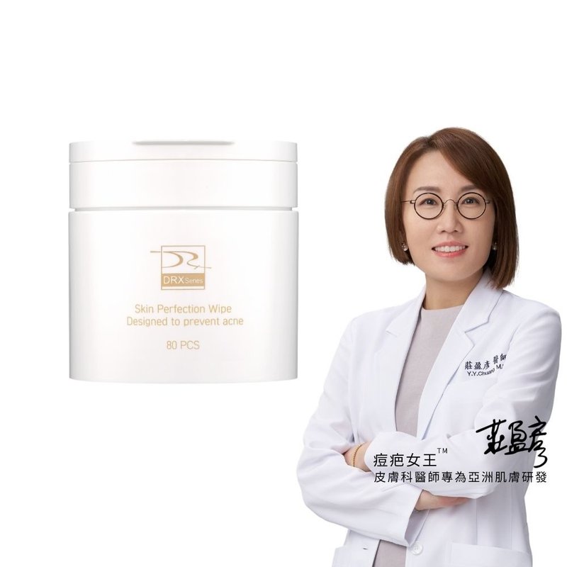 DRX 極速祛痘版 2%水楊酸淨荳棉片 (80入) 新裝升級 - 面膜/凍膜/泥膜 - 其他材質 白色