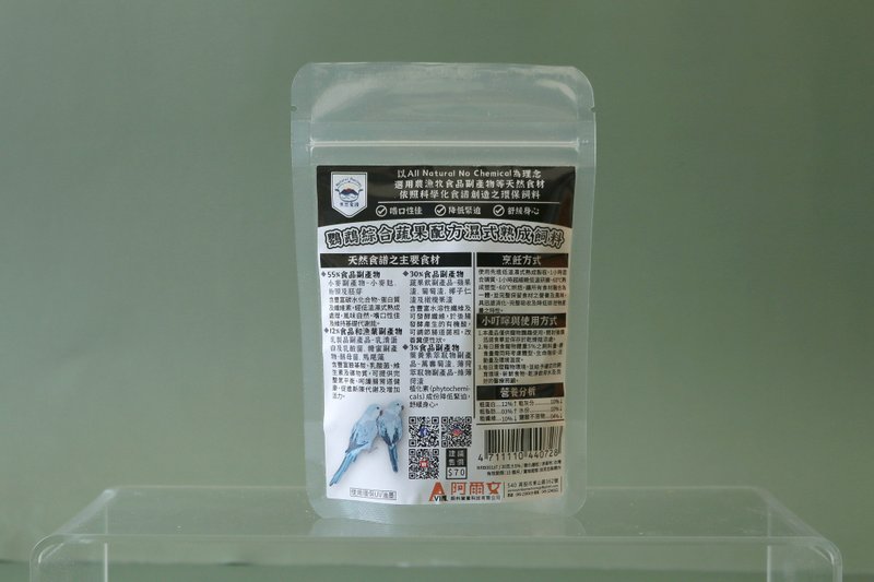 【天然食譜】鸚鵡綜合蔬果配方濕式熟成飼料 30g - 其他 - 其他材質 黑色
