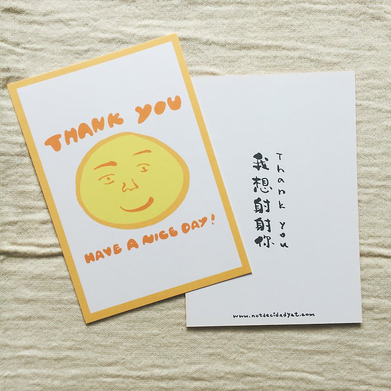 Thank You Card | I want to shoot you Thank You Card - การ์ด/โปสการ์ด - กระดาษ สีเหลือง