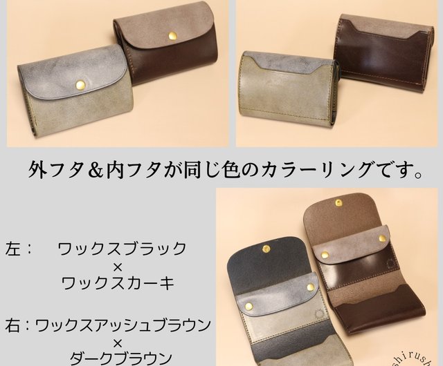 cometR2 - コンパクトな三つ折り財布 - ショップ しぜんのしるし