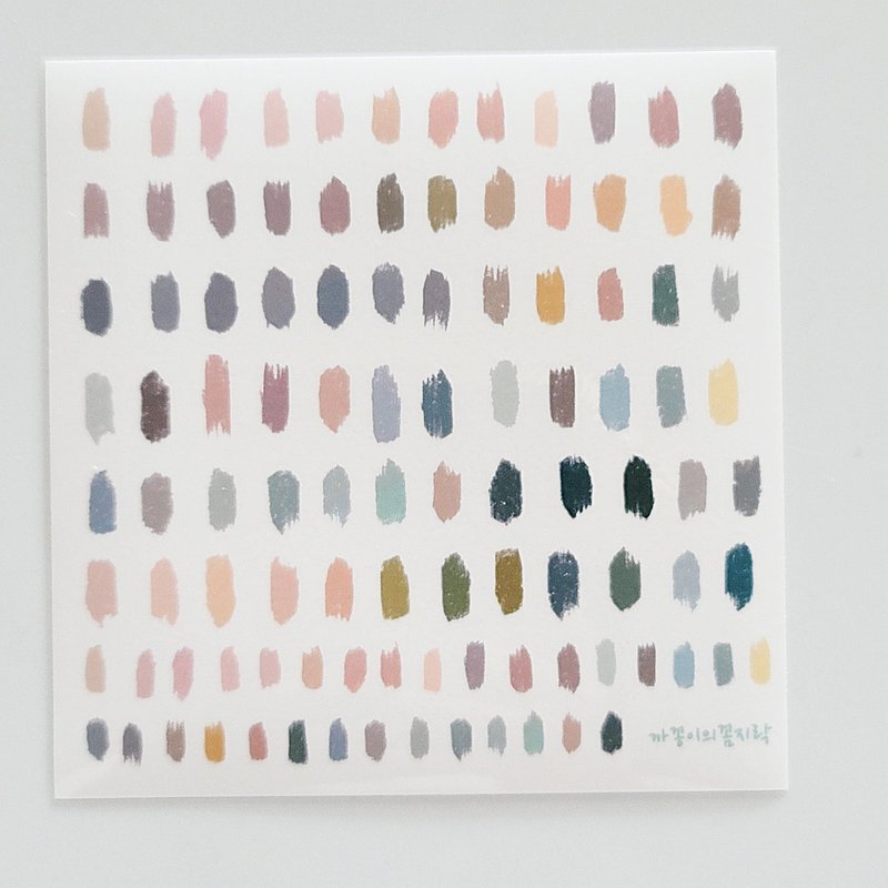 Color chip sticker - สติกเกอร์ - วัสดุอื่นๆ 
