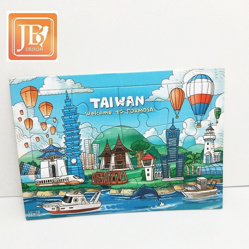 JB Design-Jigsaw Postcard-Taiwan Sky - การ์ด/โปสการ์ด - กระดาษ 