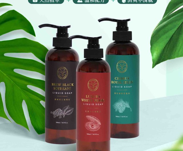 ダフネ ビューティファイング リキッドソープ 60ml トリプルパック