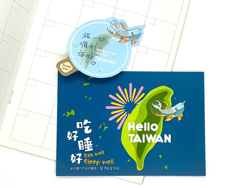 吃好睡好便利貼 明信片 臺灣 - 便條紙/便利貼 - 紙 藍色