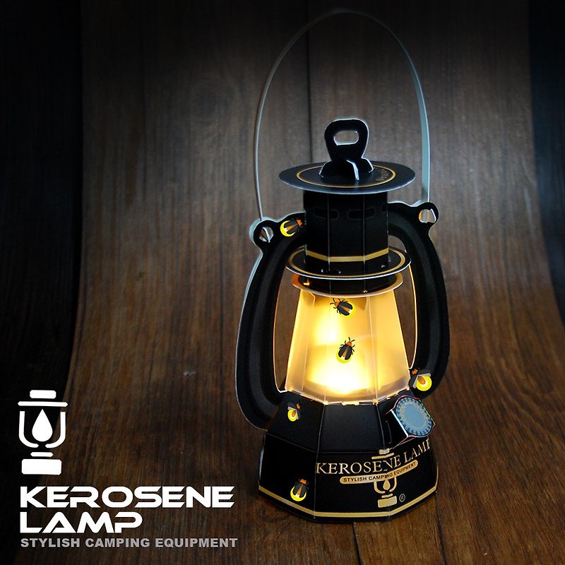 [Kangsen Wenchuang] Paper Carving Parent-child DIY Puzzle Hand-made - Classic Kerosene Lamp X Firefly [Stone Black] - Wood, Bamboo & Paper - Paper Black