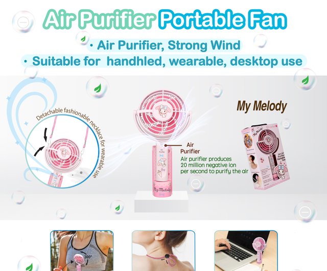 Fan 2024 with purifier