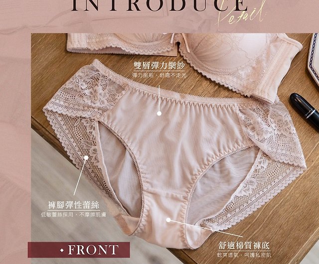 Clany Korani early twilight time seamless lace transparent mesh M-XL panties  pearl powder 5995-15 - Shop missclany Women's Underwear - Pinkoi
