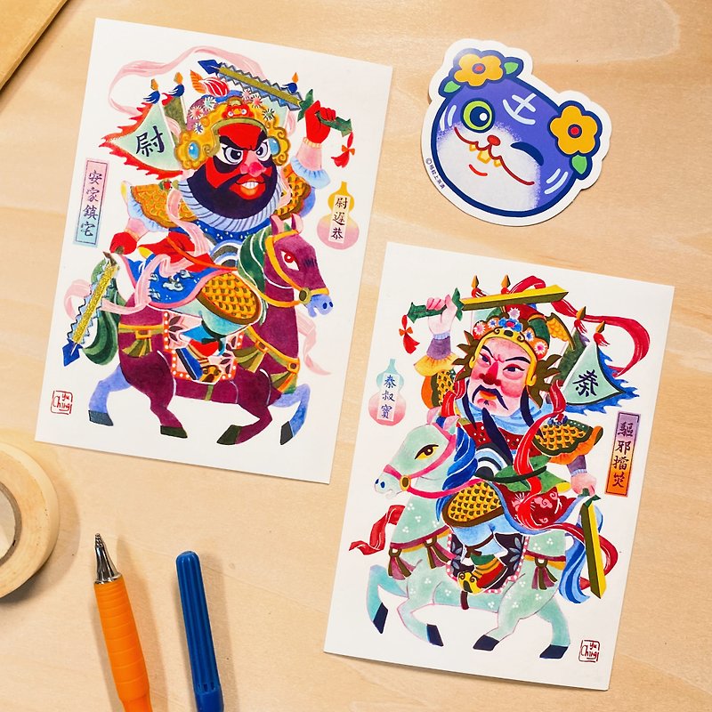 Door God Kuka Tiger Sticker Set - Cards & Postcards - Paper Multicolor