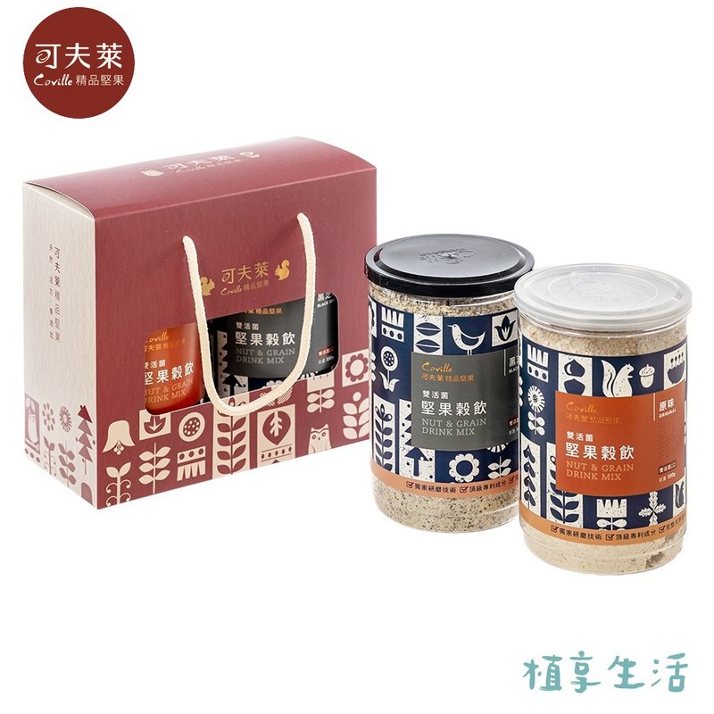 [Plant Enjoy Life丨Koflai Premium Nuts] Good Snakes Come in Pairs Gift Box - Health Foods - Fresh Ingredients Multicolor