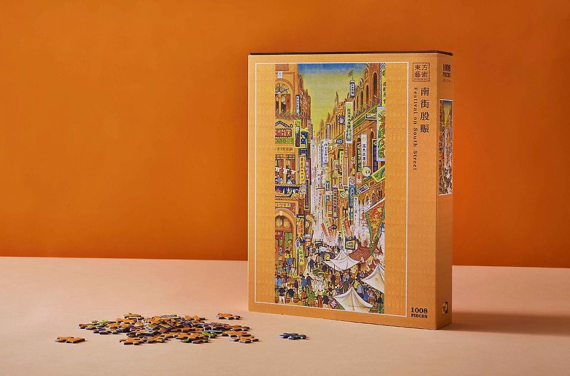 Renoir Jigsaw Puzzle Cultural Workshop/South Street Yinyan/1008-piece Puzzle/Guo Xuehu - เกมปริศนา - กระดาษ 