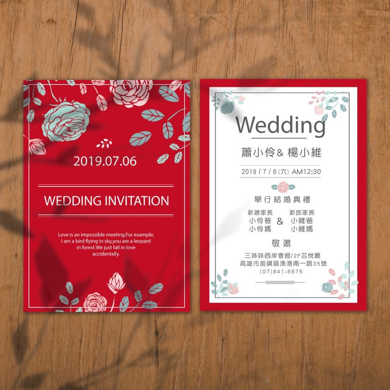 喜帖 美式囍帖 質感囍帖 少量喜帖 明信片喜帖-低調撞色浪漫紅 - 卡片/明信片 - 其他材質 紅色