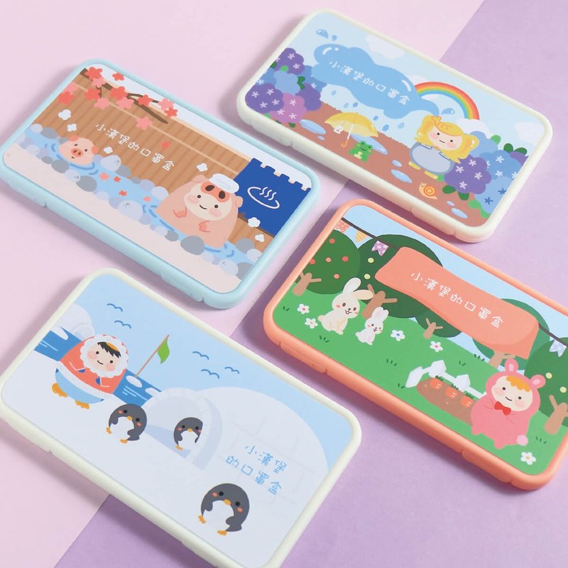 Mask Universal Storage Box [Cute Animal Series] - สติกเกอร์ - วัสดุกันนำ้ หลากหลายสี