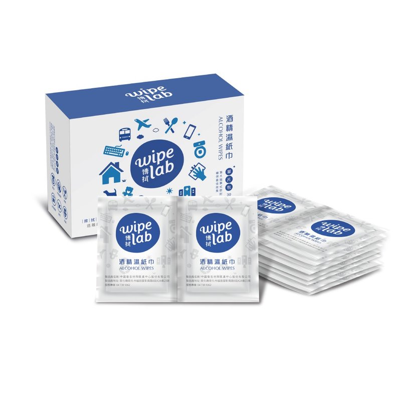 CSD Zhongwei W Bo alcohol wipes 1 box (30/box) - อื่นๆ - วัสดุอื่นๆ ขาว