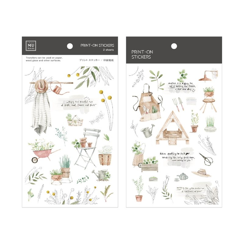 MU Print-On Stickers 217 | 2/Pkg | Journal、Scrapbook、Bujo | - Stickers - Other Materials Khaki