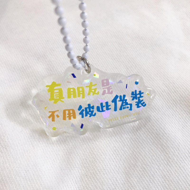 True friends don’t have to disguise each other with acrylic pendants - Keychains - Acrylic Transparent