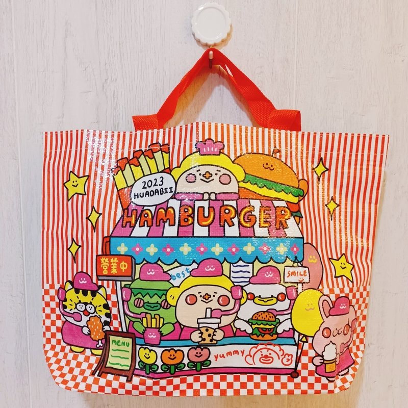 Huadabi Burger Shop woven shopping bag - กระเป๋าถือ - เส้นใยสังเคราะห์ 