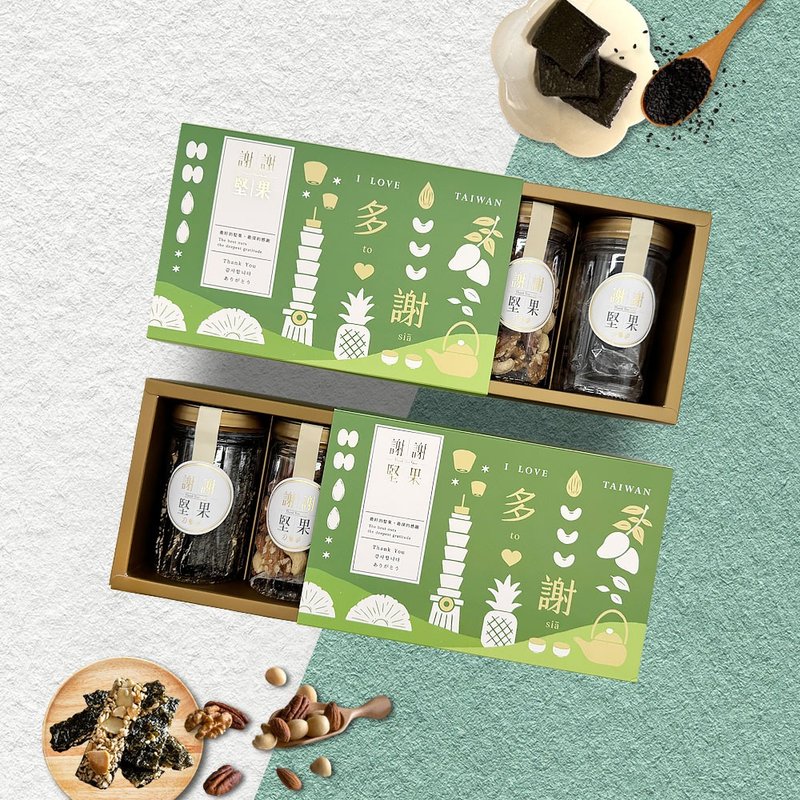 多謝綠色禮盒(3罐組附提袋)(原味堅果,海苔堅果脆片,黑芝麻糕) - 堅果 - 紙 綠色