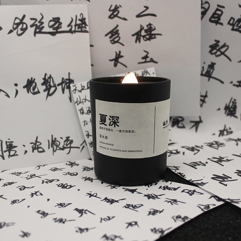 山外香氛 - 香水香氛大豆蠟燭 - 香氛蠟燭/燭台 - 其他材質 黑色